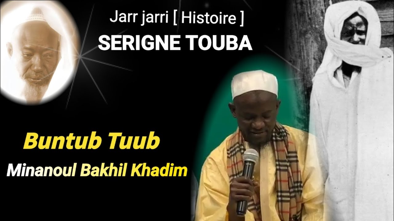 Buntu Tuub • extrait Histoire Minanoul Bakhil Khadim // Serigne Bassirou Mbacké Khélcom