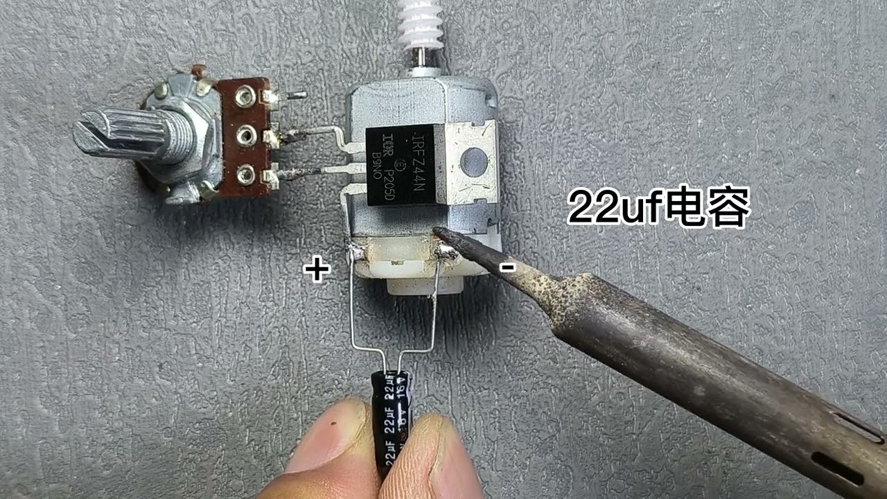 制作了一个直流电机调速器