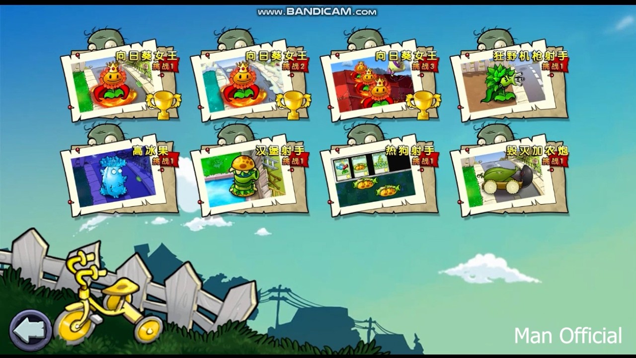 PvZ Hybrid - Queen Sun Flower