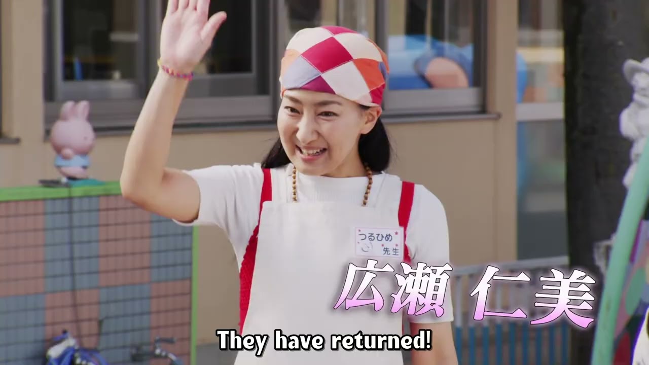 2026-01-11 Gozyuger 45 Junction English subbed