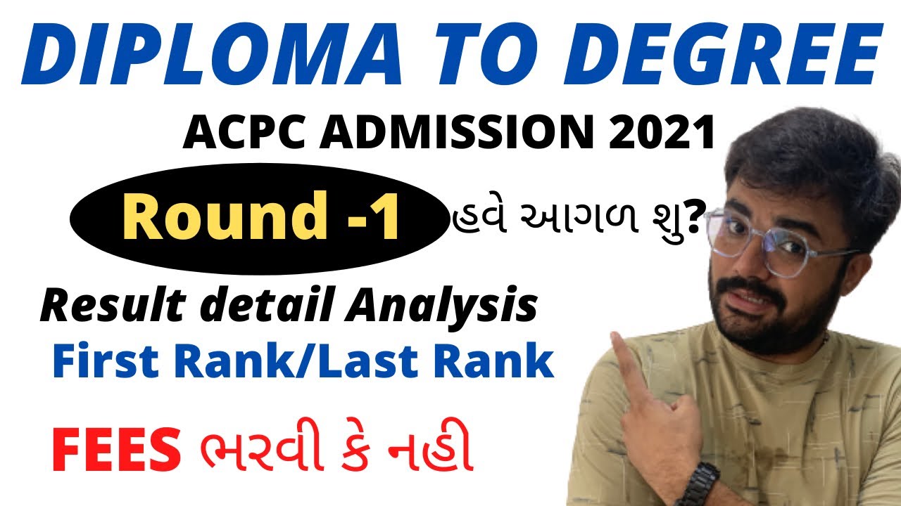 Diploma to degree | Round -1 Result Declared | now what to do? | what about round 2 | ACPC