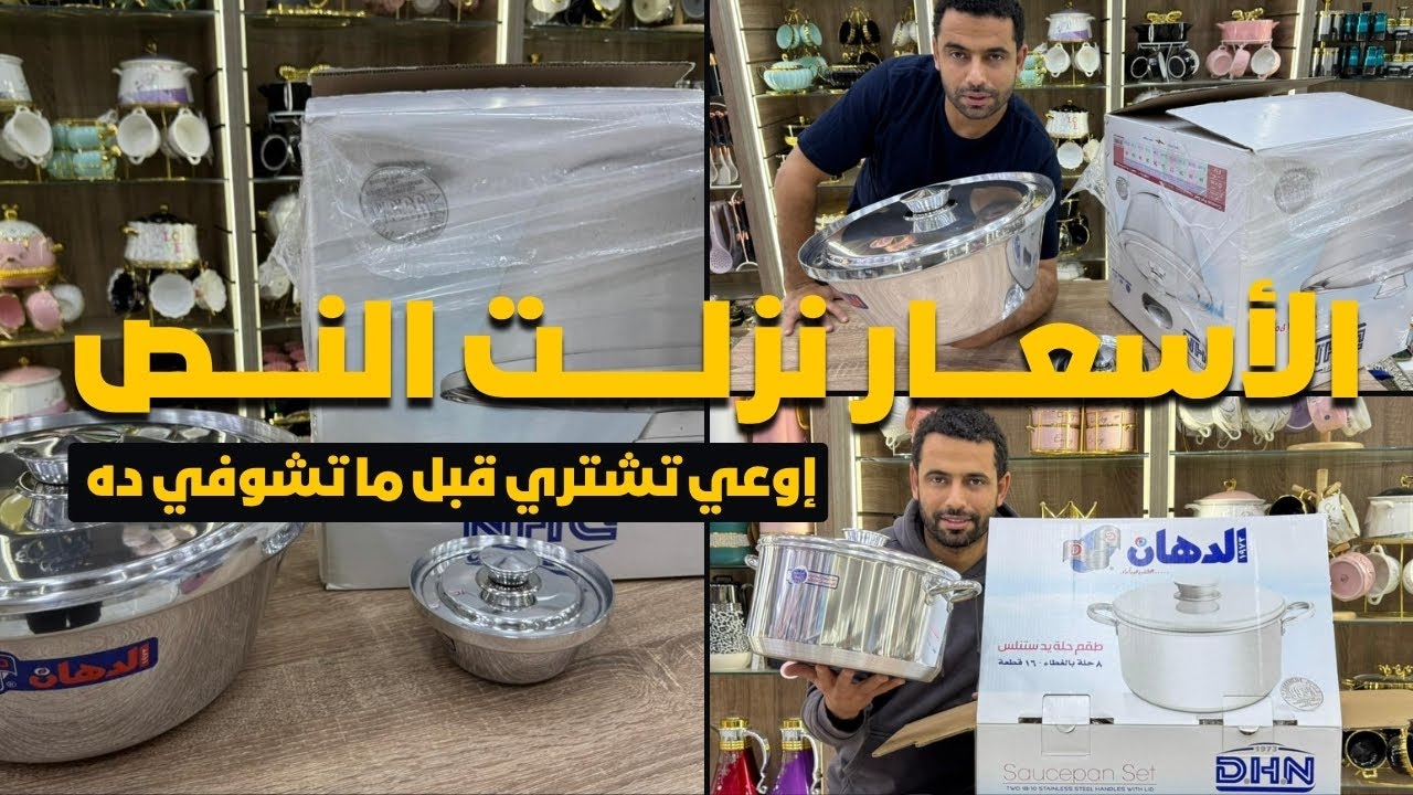 طقم الدهان الاصلي ازاي نعرف الدهان الاصلي من التقليد وكمان عرض على الاصلي بنص السعرر لفترة محدودة