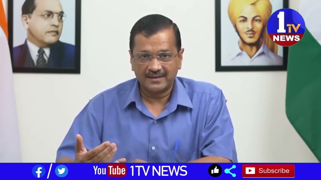 Starting India&rsquo;s First Virtual School  Delhi Model Virtual School&rdquo; CM Arvind Kejriwal