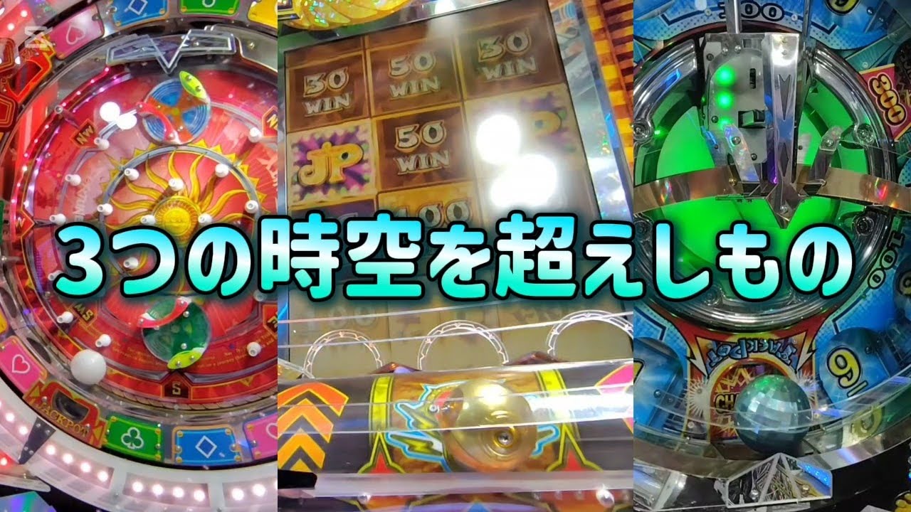 【時空超え】1日でJP3種取るのってできるの？