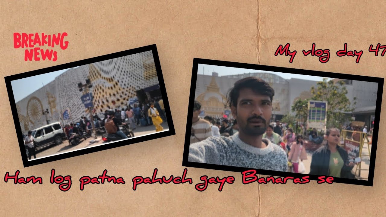 My vlog day 47 finaly ham dono patna pahuch gaye# RahulKiDuniya #TravelVibes #BanarasToPatna 