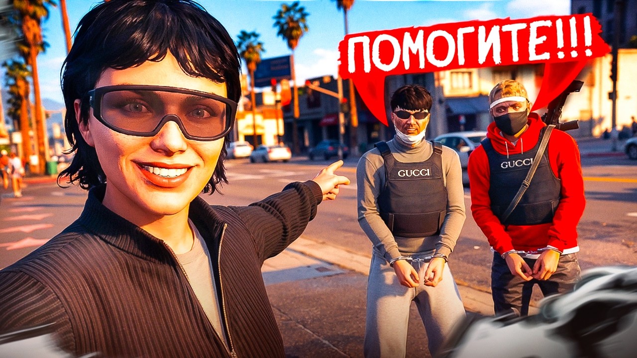 NON RP ШКОЛЬНИК ПЕРЕИГРАЛ САМОУВЕРЕННЫЙ КРАЙМ в GTA 5 RP / Majestic rp