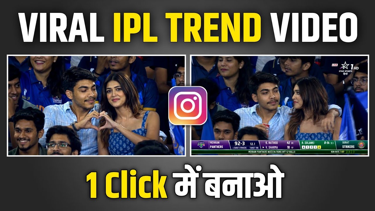 Most Viral IPL Stadium Couple Edit | Instagram Viral IPL Trend Video | Ai Photo & Video Promt 