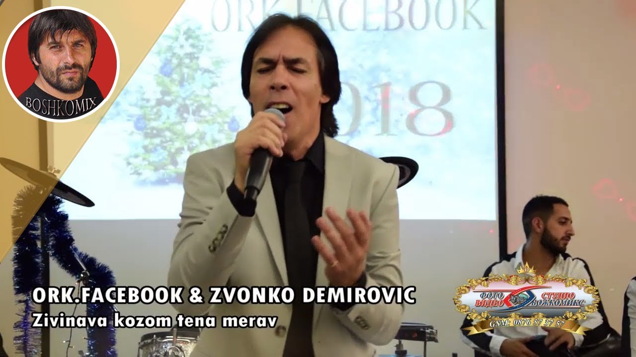 ZVONKO DEMIROVIC & ORK.FACEBOOK - SOFIA - Zivinava kozom tena merav - 2018 - ( BOSHKOMIX )