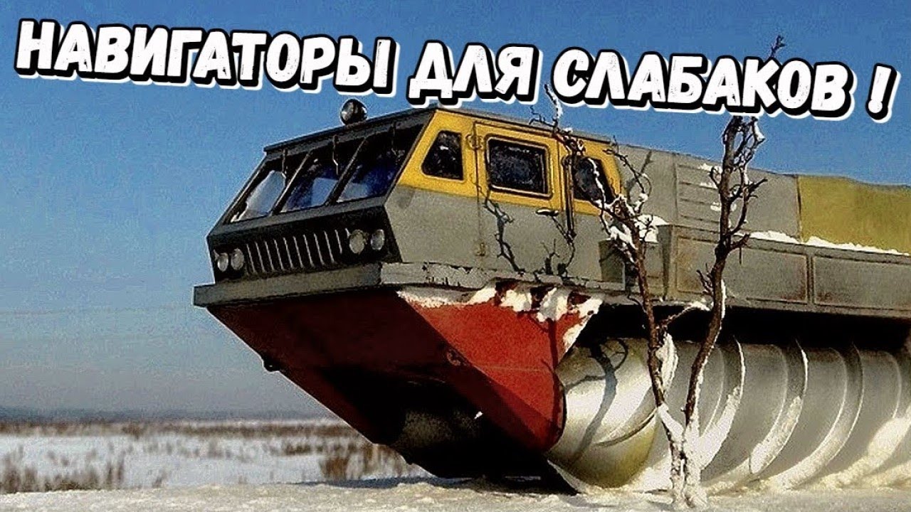 ЛЕГЕНДАРНАЯ МЯСОРУБКА ИЗ СССР - вездеход шнекоход ЗИЛ-4904