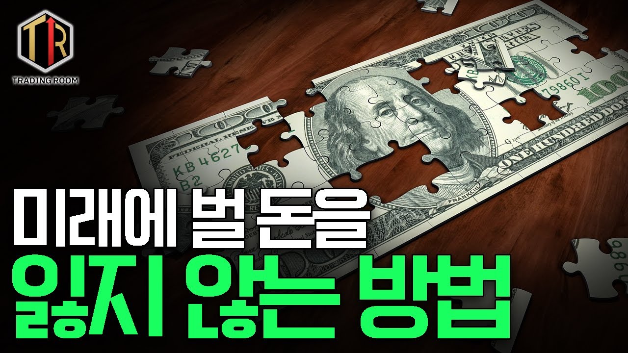 아포카도 | 거래를 많이해야만 성공할까? | 매매회전율
