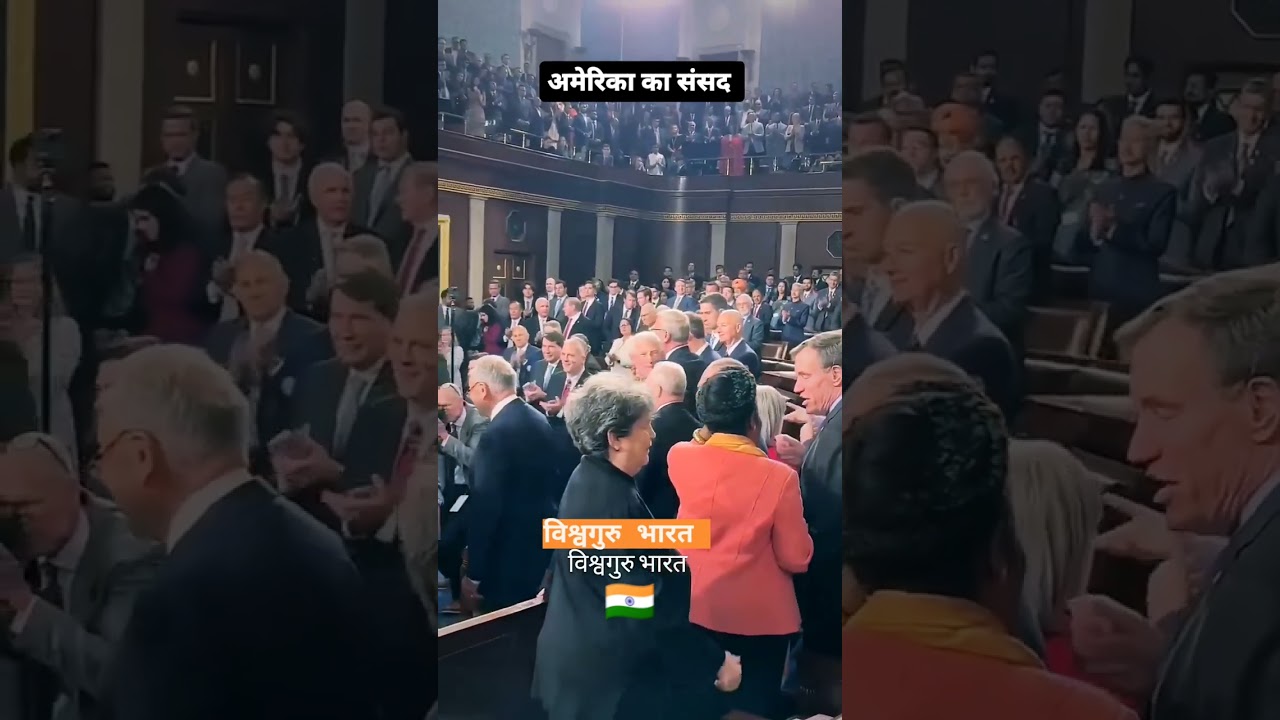 amerika ka sansad अमेरिका का संसद भवन#subscribe #channel