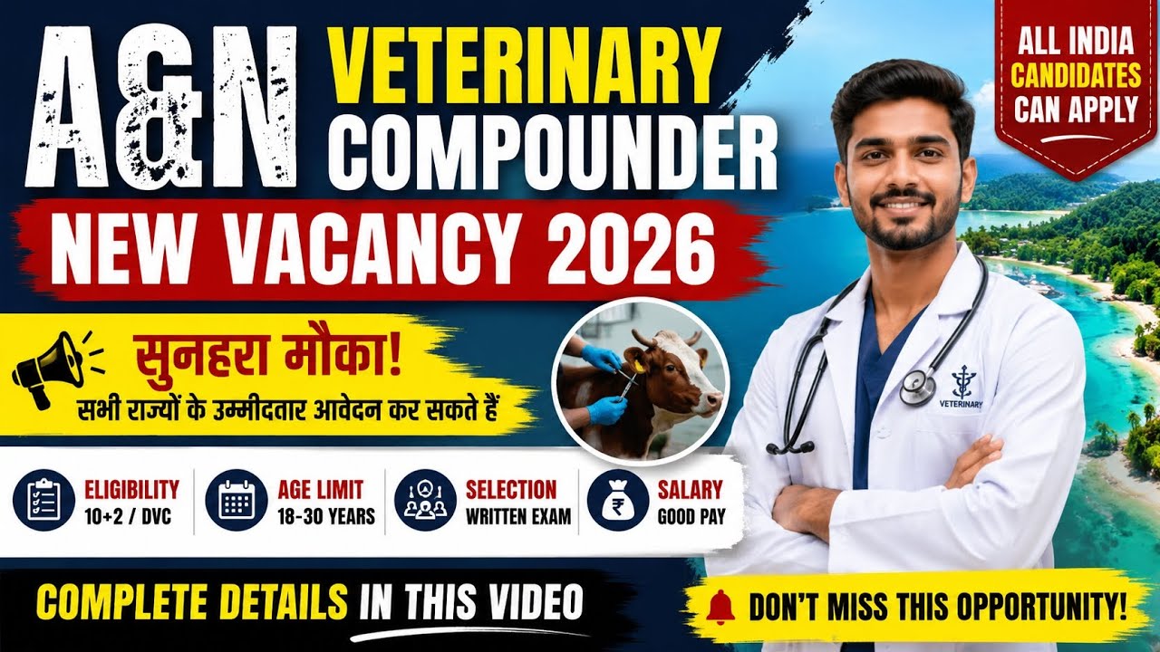 A&N Veterinary Compounder Recruitment 2026 🚨 | All State Candidates Eligible