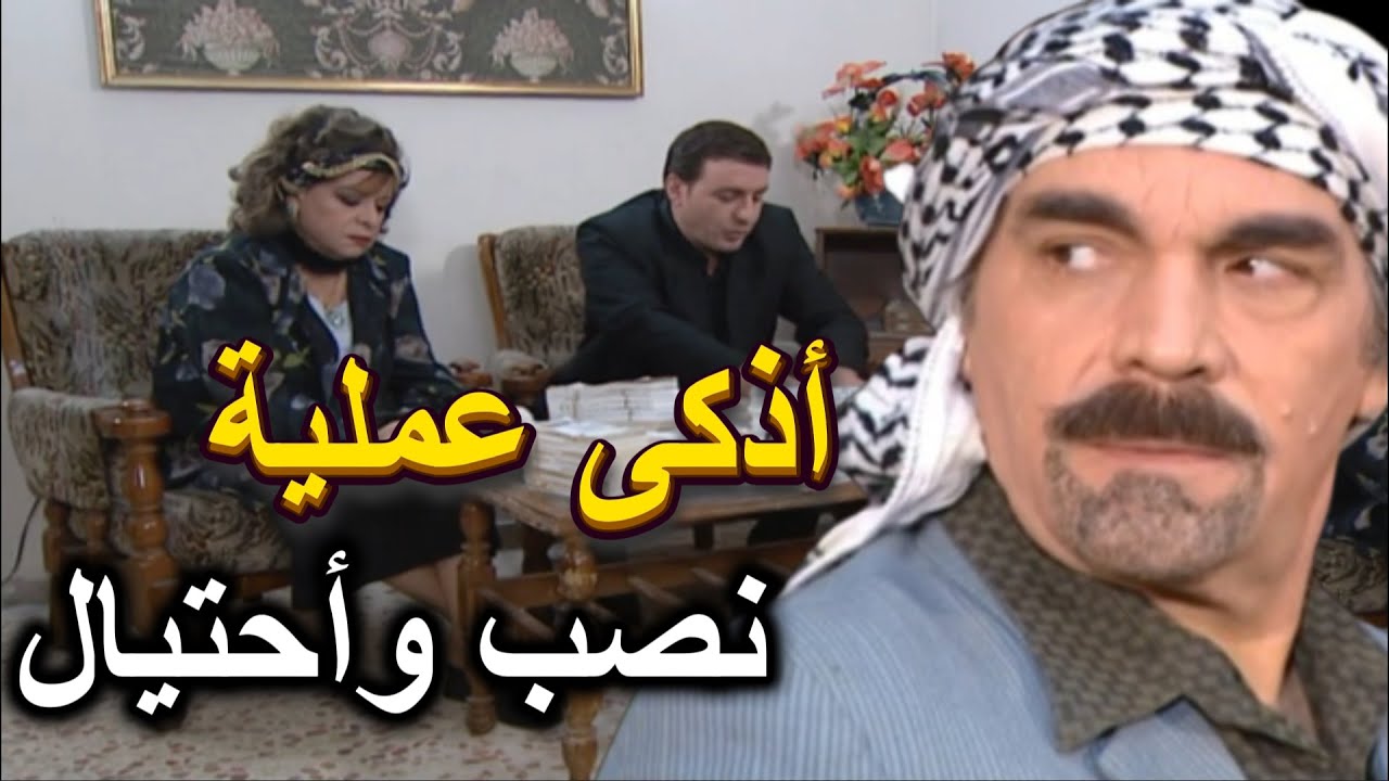اجمل لوحات مرايا |عمل ملعوب قدر ينصب عليهم بطريقة مابتخطرعلى البال كنز البطاطا | ياسر العظمة