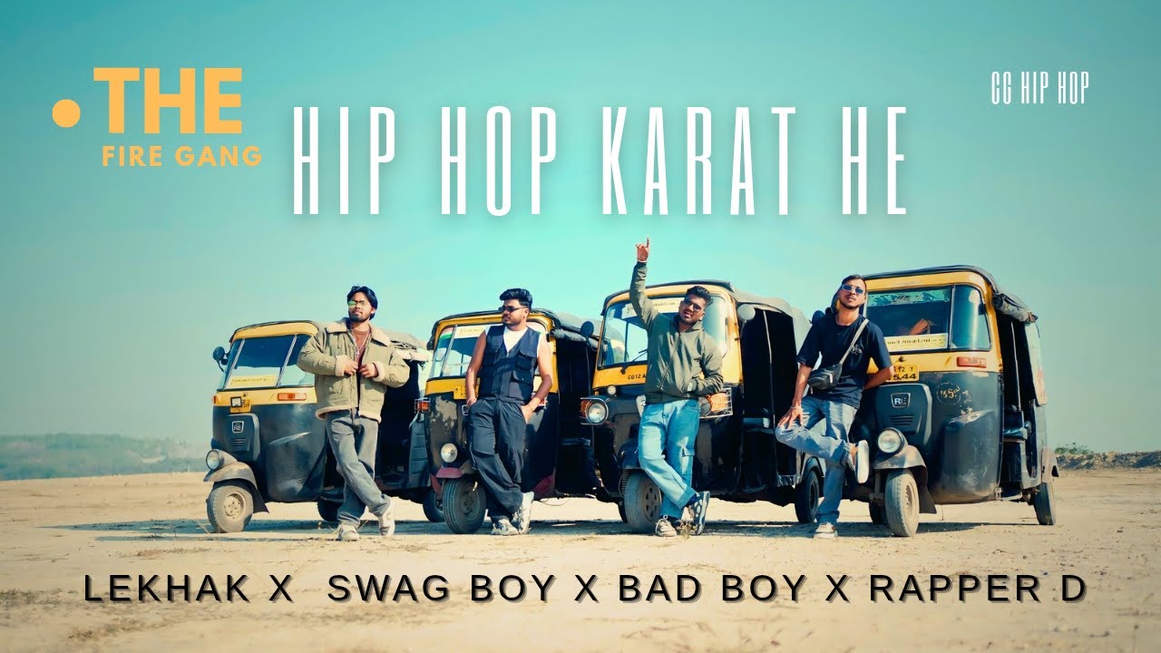Hip Hop Karat He - Swag Boy | Rapper D | Bad Boy | Mr Lekhak | 2026