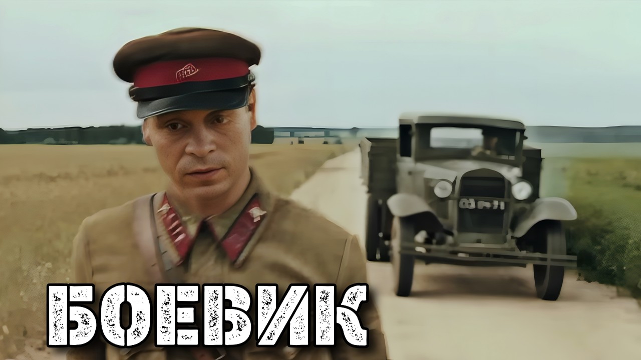 МОЩНЫЙ ВОЕННЫЙ ФИЛЬМ НА РЕАЛЬНЫХ СОБЫТИЯХ! 