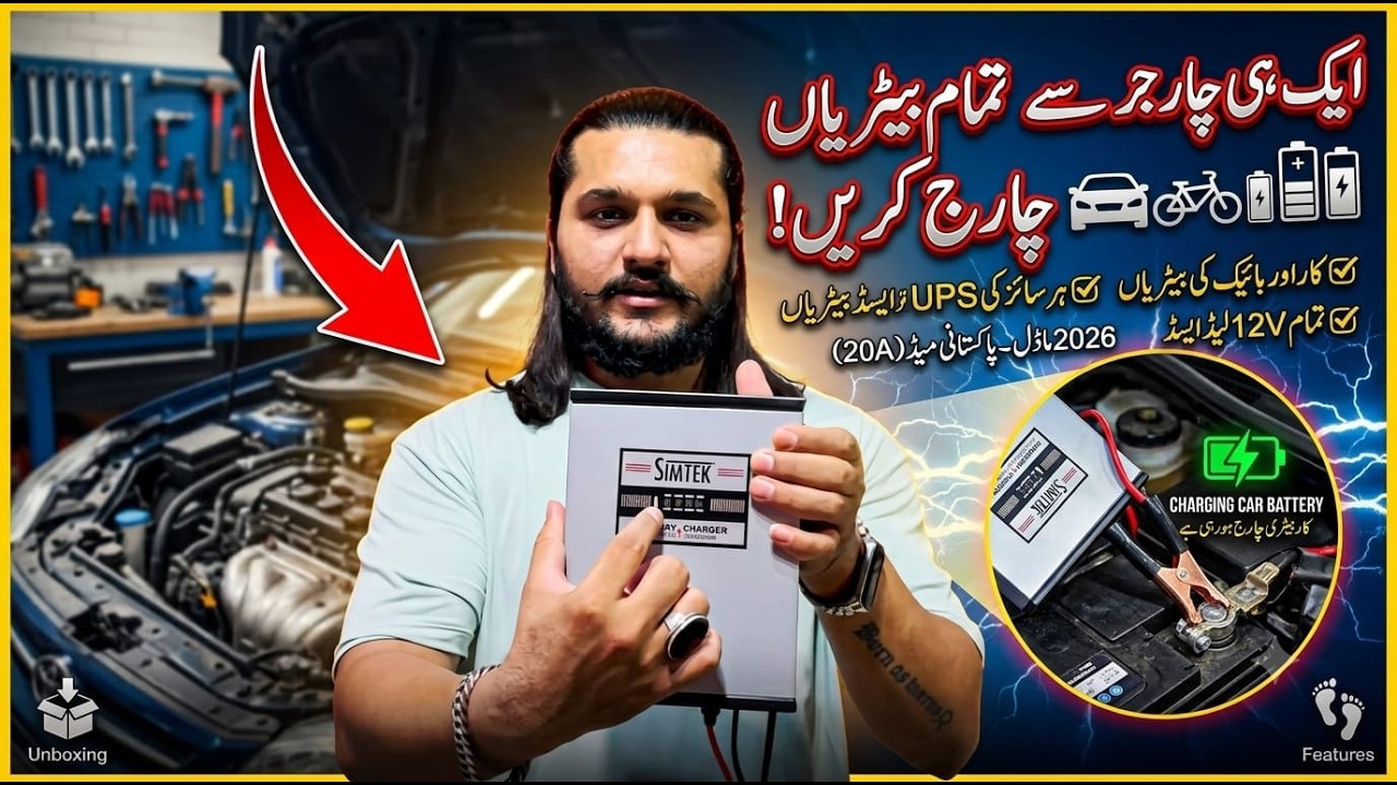 Simtek 12V 20A Charger Review | Worth Buying?