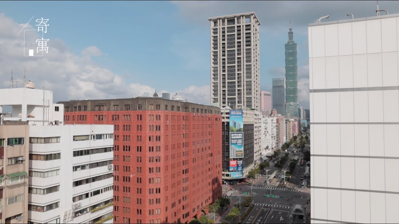 寄寓，為你在台北找一個家｜寄寓租屋 x 包租代管 x 空間改造