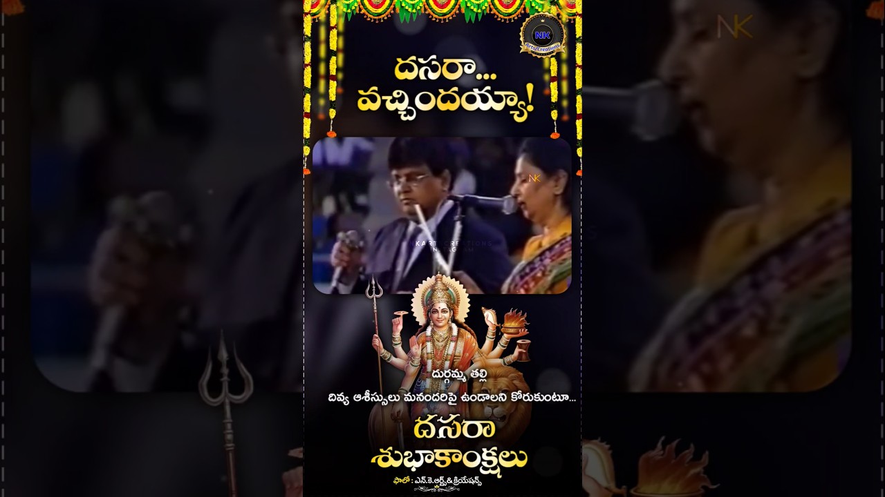 S.Janaki Spb Songs Live Performance Telugu|Dasara Vacchindayya|Lorry Driver Songs|Happy Dussehra|