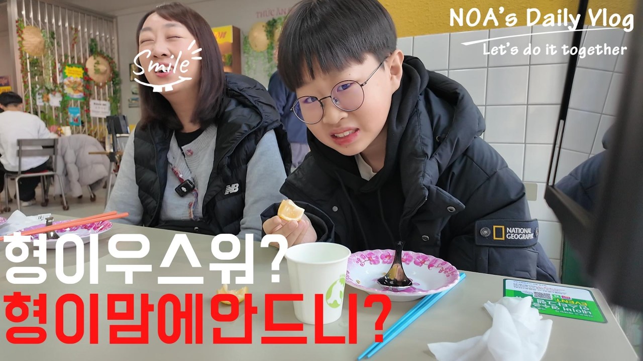 돼지런하게도 먹고 밥하는 이야기