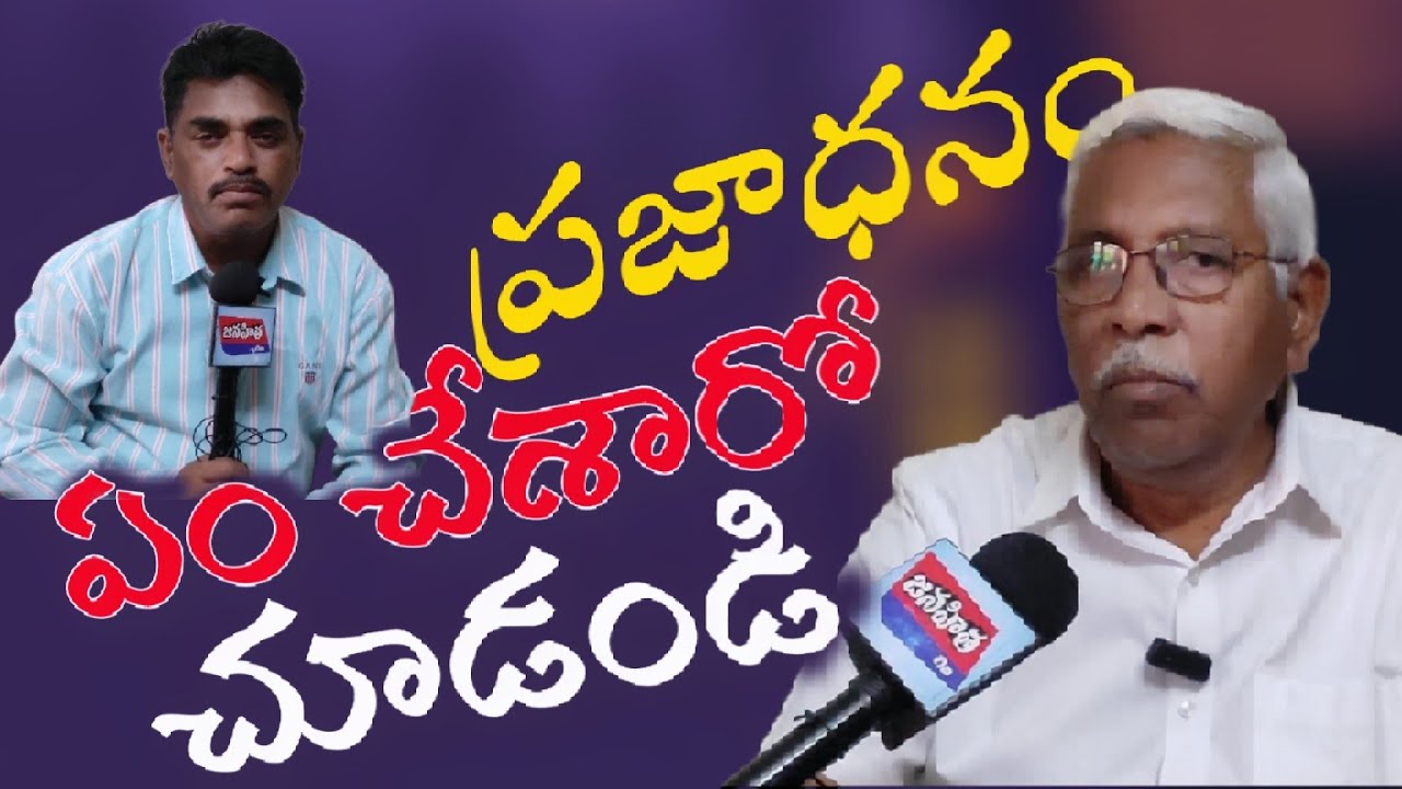 medigadda barrage  danger#Prof.Kodandaram# సొంత తెలివి ప్రజా ప్రాణాలకే ముప్పు#మేడిగడ్డ  ఏమవునో?