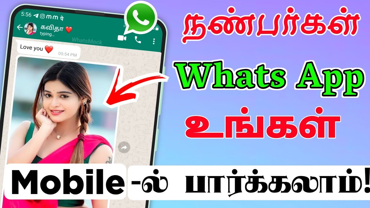 WhatsApp chat history your mobile WhatsApp  latest WhatsApp update 2023 Tamil Tech Central
