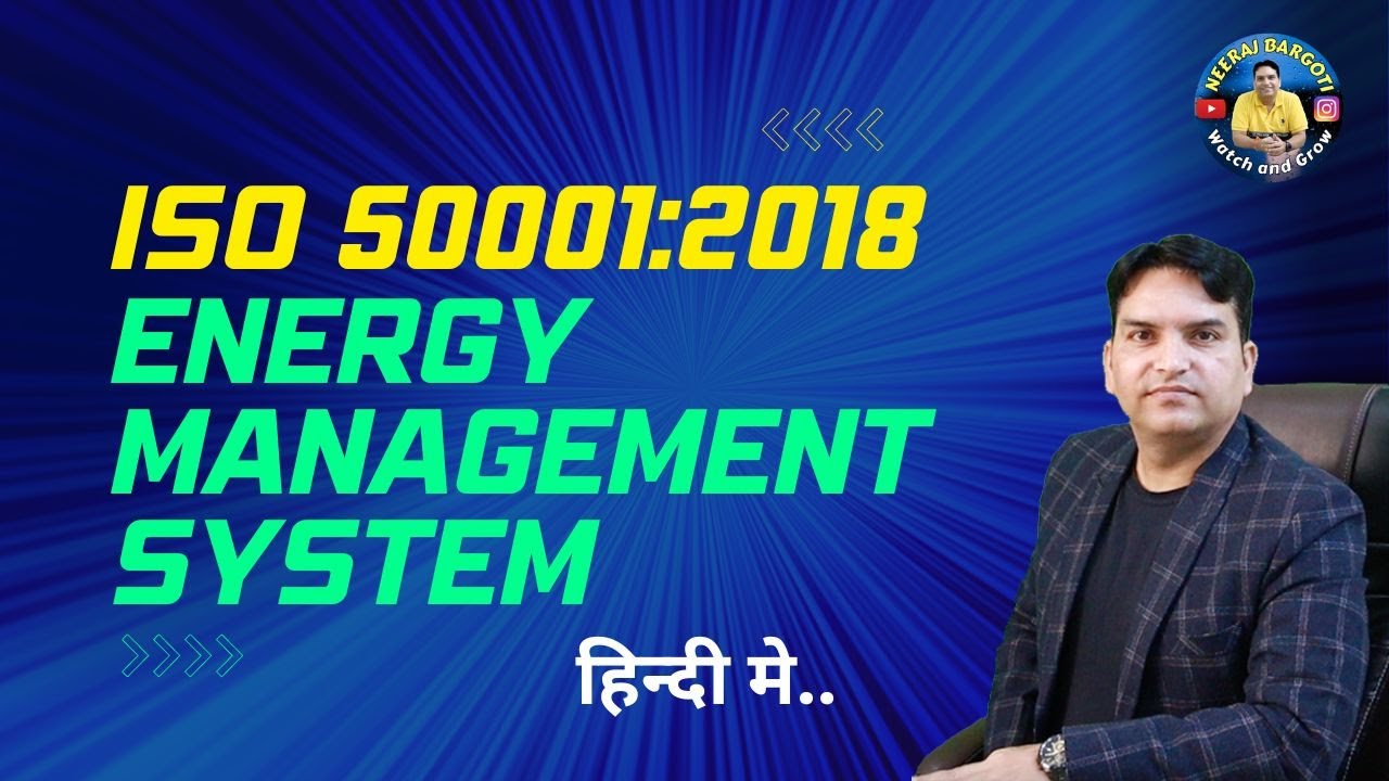 ISO 50001 - Energy Management System | EnMS #iso50001