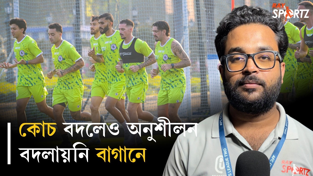 অপেক্ষার অবসান, মাঠে নামার প্রস্তুতি দিমি, কামিন্সদের। দেখুন ভিডিও...