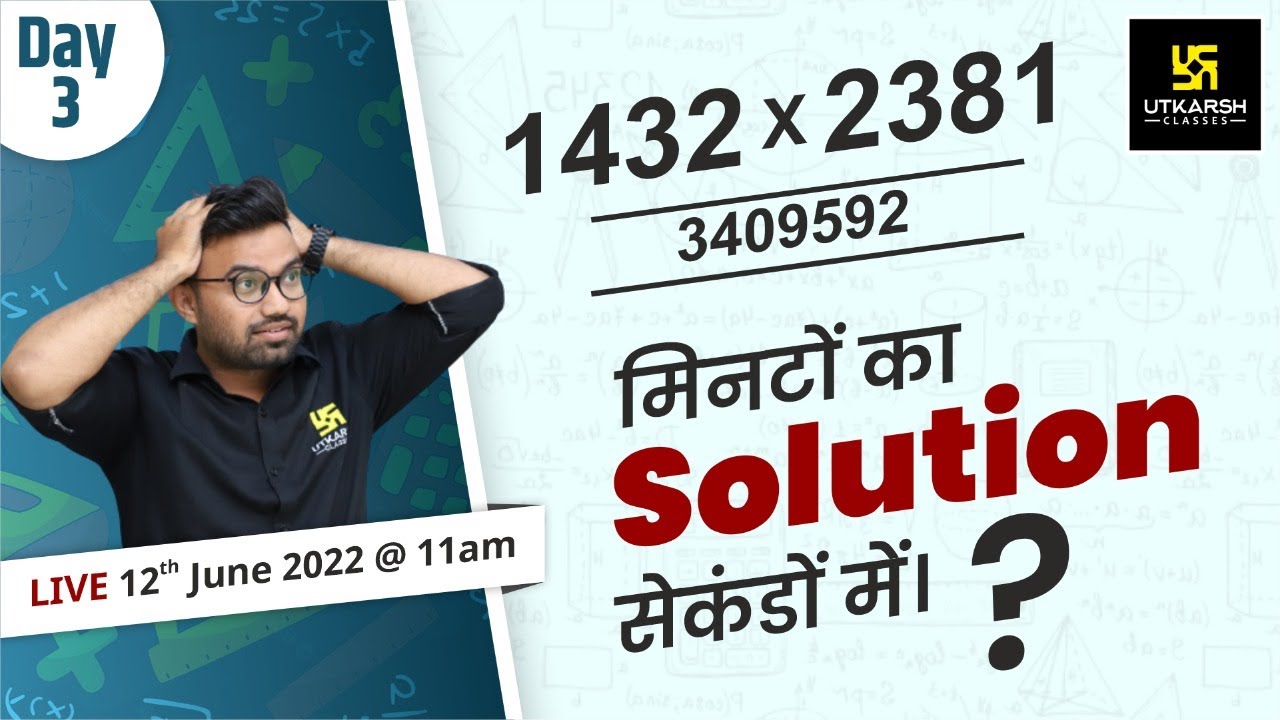 Long Multiplications | Mathematics Tricks | Tricky Maths | Virtual Summer Camp | By Shyam Sir