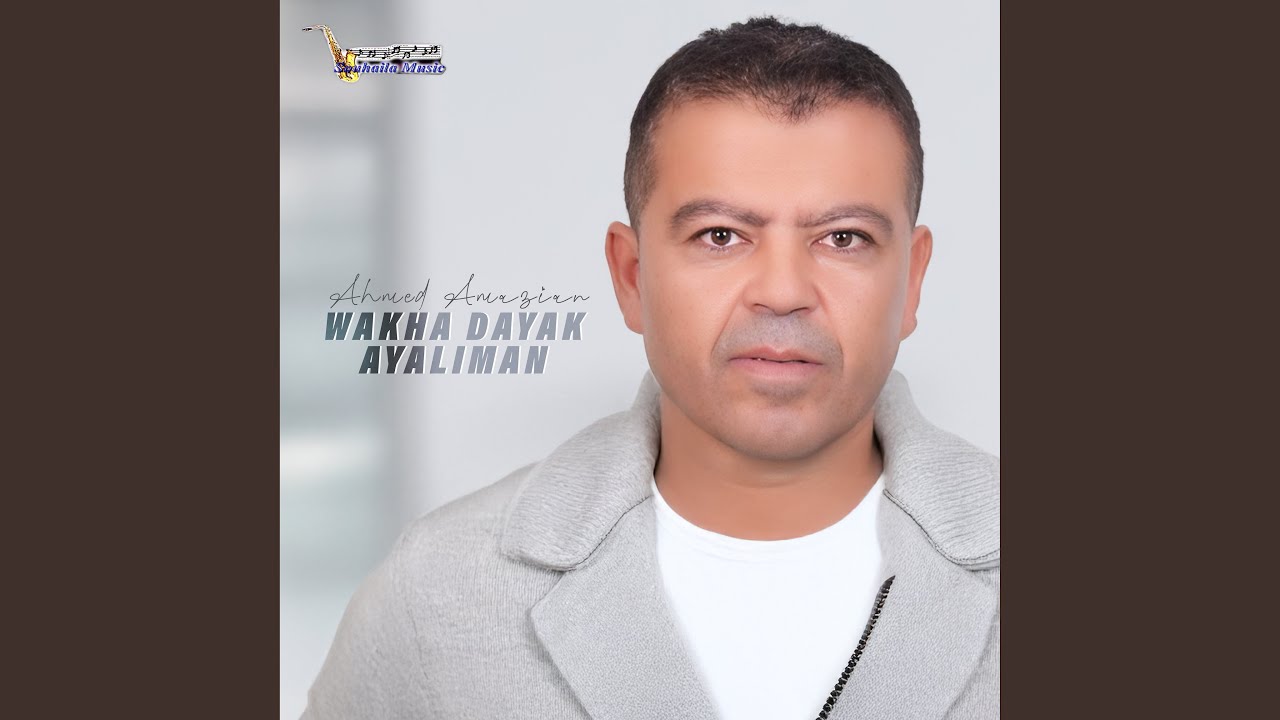 Wakha Dayak Ayaliman