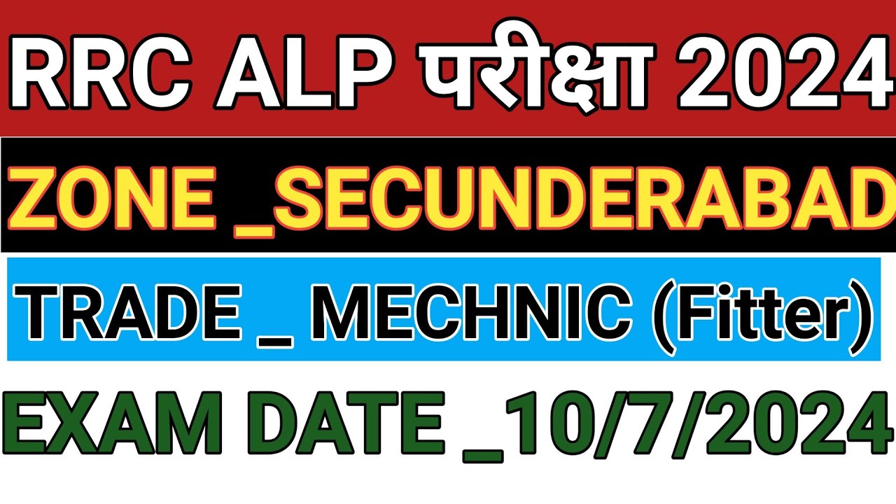 Rrc secunderabad gdce 2024 trade question 🔥|जीडीसीई का रेलवे डीजल मैकेनिक ट्रेड प्रश्न पत्र