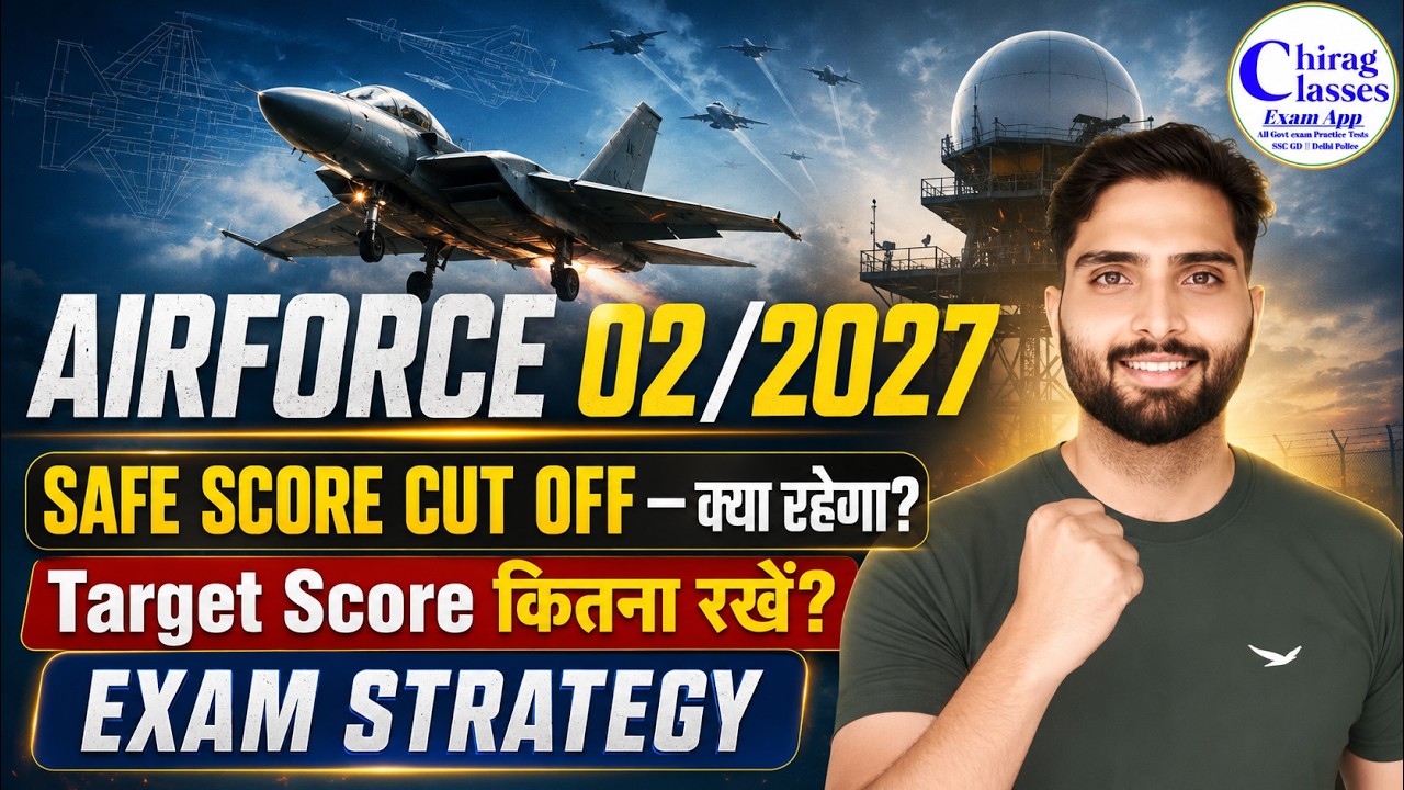 Indian Airforce 02/2027 Safe Score & Cut Off | Airforce Exam Strategy