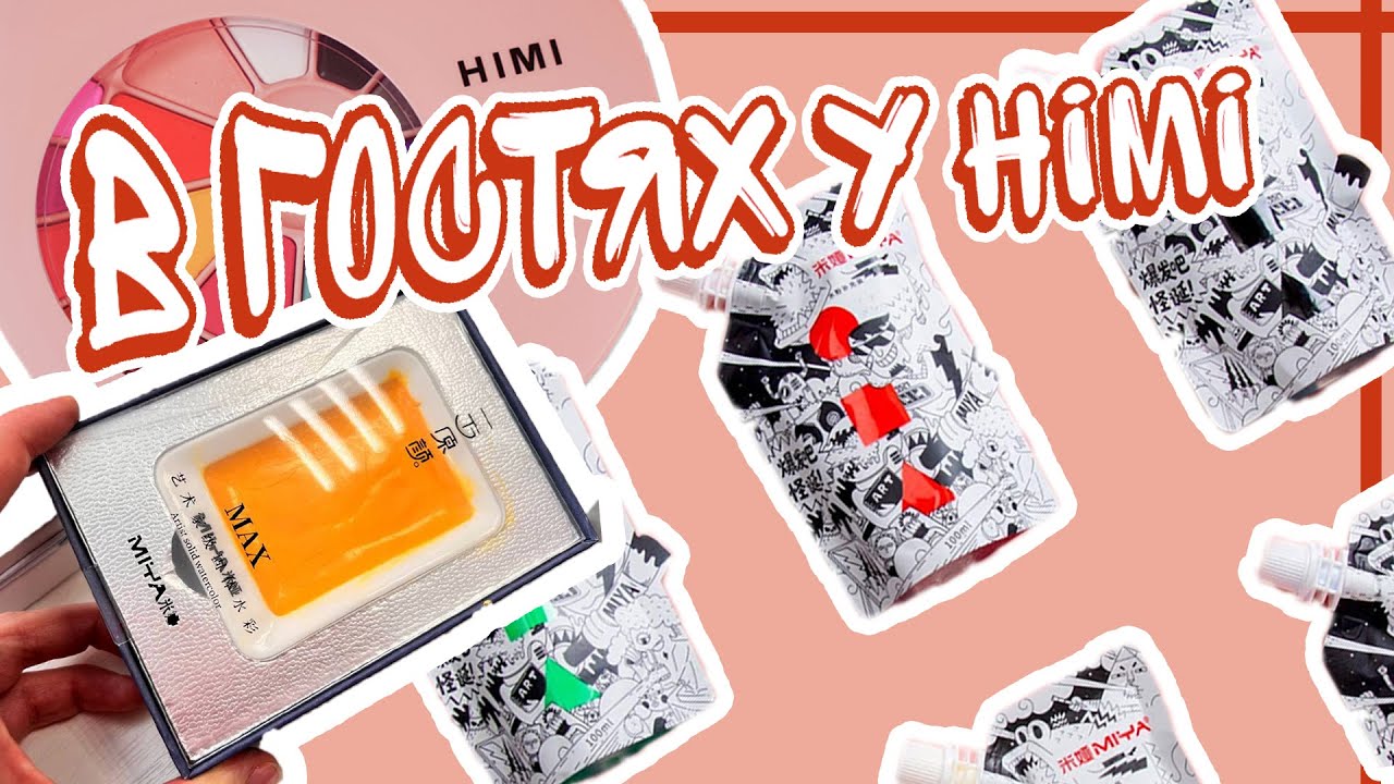 ВСЕ НОВИНКИ HIMI MIYA ВЛОГ/ В ГОСТИ К ФИРМЕ HIMI MIYA / Обзор акрила HIMI
