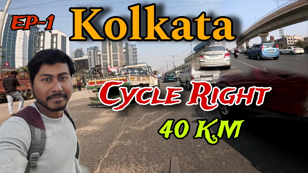 Kolkata | Nonstop 🛑 Cycle Right 40 K.M | Newtown | Bishwa Bangla | Ecospace | EP- 1