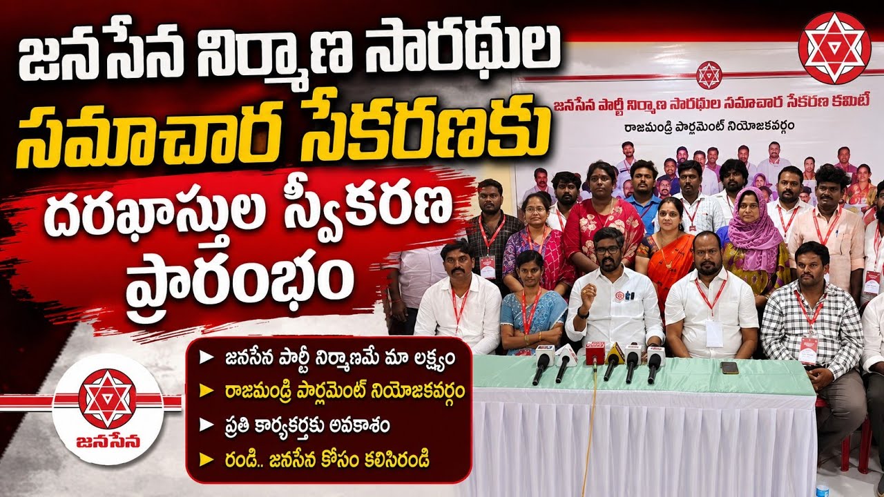 KTV RK News is live