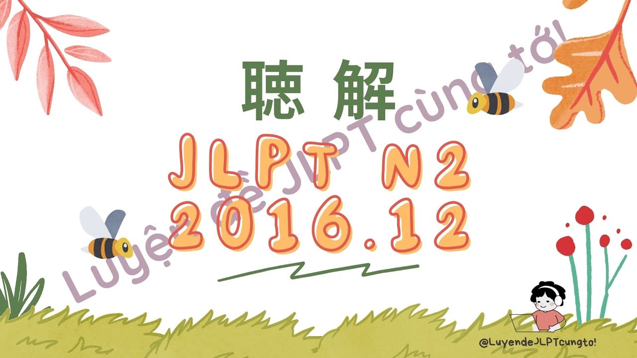 (Nghe là Đỗ) Đề Nghe N2 12/2016- Choukai N2 - Luyện Nghe N2 - Listening Full Answer