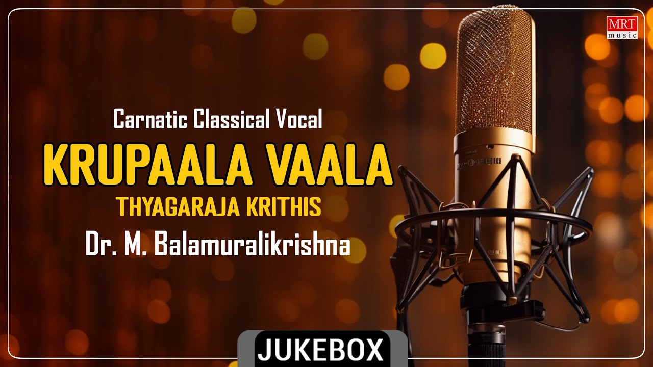 Carnatic Classical Vocal | Krupaala Vaala | Thyagaraja Krithis ​​​| Dr. M. Balamuralikrishna