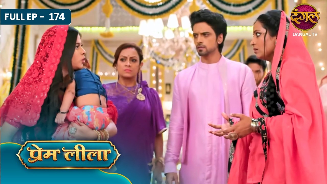 Prem Leeela | Full Episode - 174 | Saachi Tiwari , Aakash Ahuja And Monalisa | Dangal TV