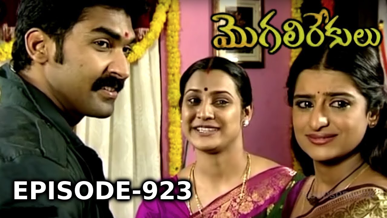 Episode 923 | 02-09-2019 | MogaliRekulu Telugu Daily Serial | Srikanth Entertainments | Loud Speaker