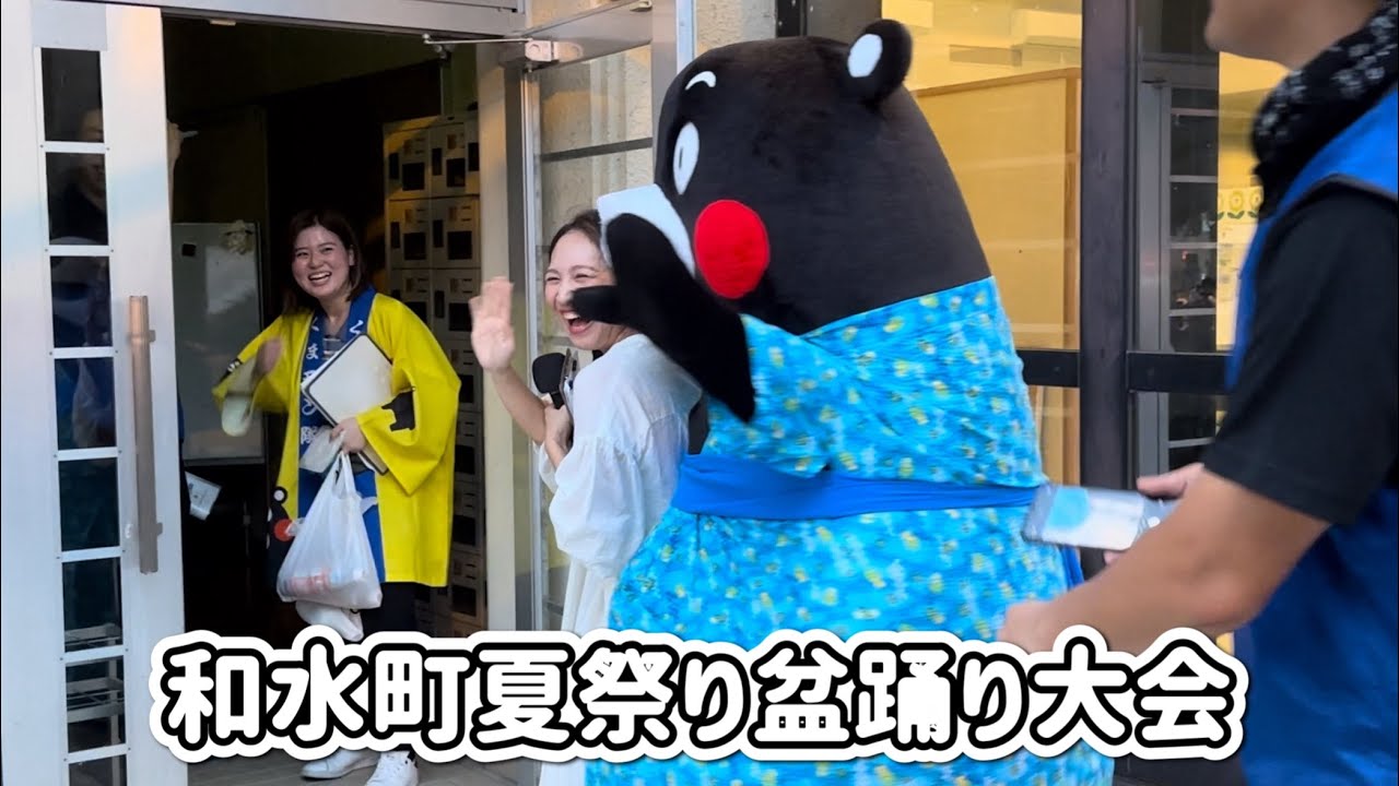 くまモン⭐️祭りのあとは綺麗なお姉さんとムフフなご褒美♡?!