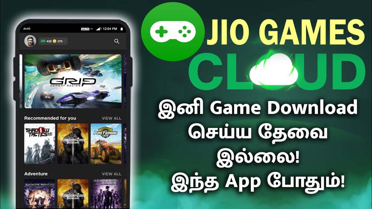 Jio Cloud Gaming - இனி Game Download செய்ய தேவை இல்லை!