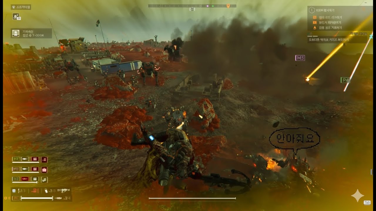 [HELLDIVERS 2] 오지말라고