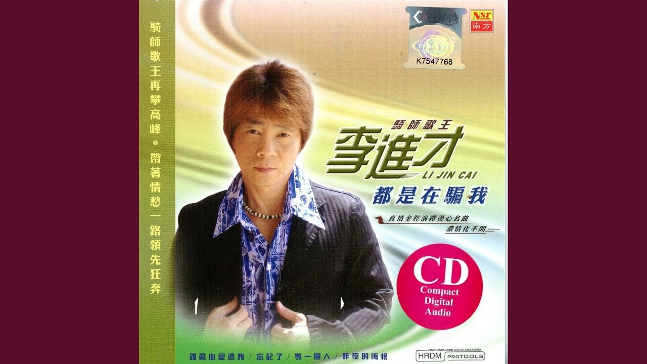 往事难追忆
