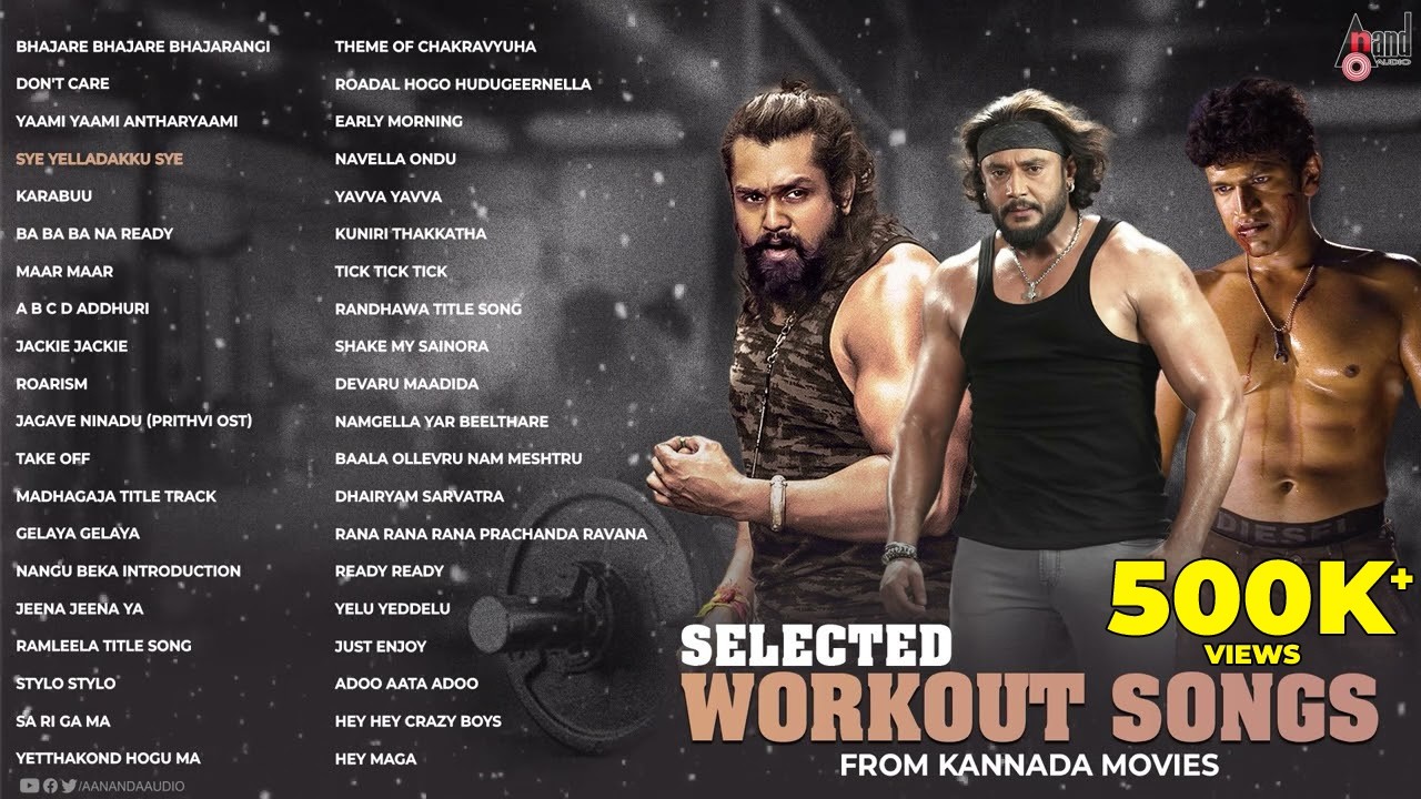 Selected🏋️‍♂️Workout Songs From Kannada Movies | Kannada Movies Selected Songs | @AnandAudioKannada2
