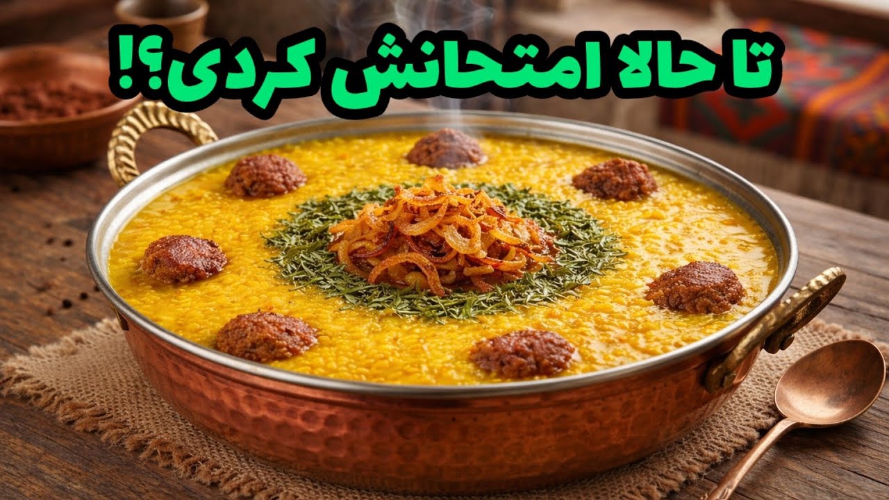 Почему все говорят, что эта курдская еда самая вкусная?