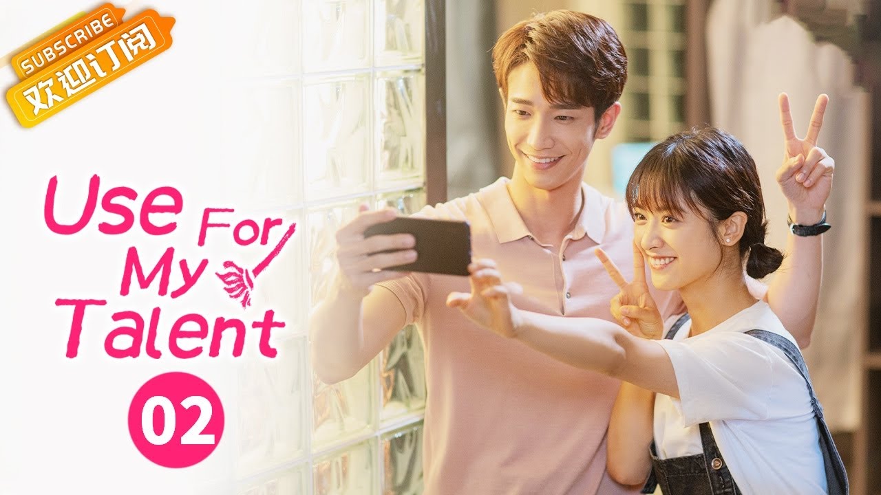 【ENG SUB】《Use For My Talent 我亲爱的&ldquo;小洁癖》EP2  Starring: Shen Yue | Liu Yihao