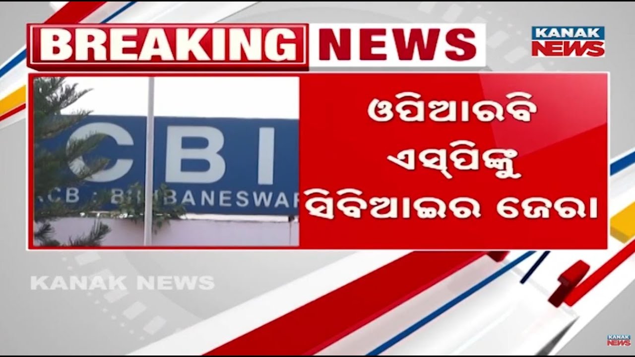 CBI Grills OPRB SP In Odisha Police SI Recruitment Scam | Tender Paper Probe Intensifies