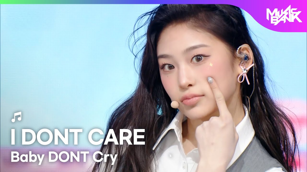 Baby DONT Cry ベイビードントクライ 베이비돈크라이 - I DONT CARE [Music Bank] | KBS WORLD TV 251128
