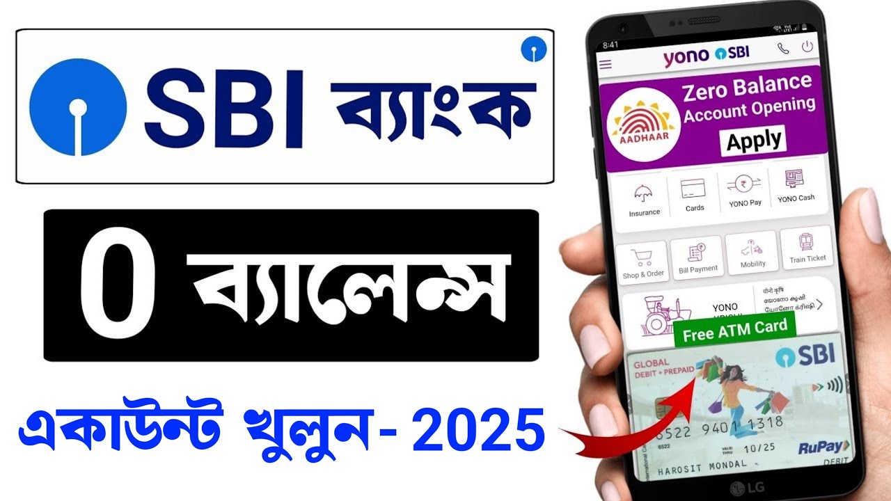 SBI Zero Balance Account Opening In Bengali | SBI Account Opening | SBI Account Opening In 2025