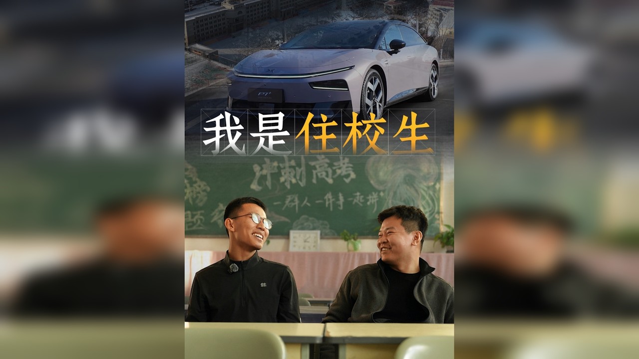 黑龙江高考300多分就能上本科？带大家看看东北的中学什么样