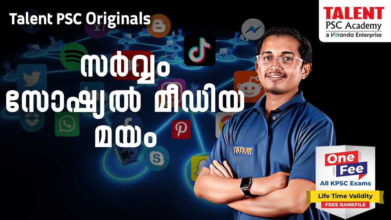 INTERNET | SOCIAL MEDIA EXAMPLES & FEATURES | Talent PSC Originals | Talent PSC Academy